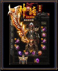 天龙八部私服探测boss