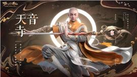 天龙八部私服暗黑之城